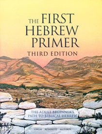 First Hebrew Primer (3rd Edition) First Hebrew Primer (3rd Edition)