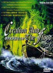 Creation and the Flood (Chinese) Creation and the Flood (Chinese)
