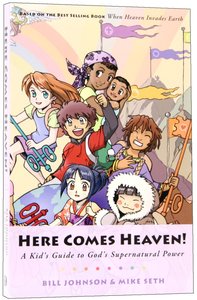 Here Comes Heaven Here Comes Heaven