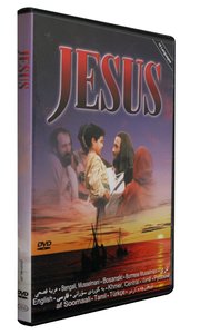 Jesus Film: English + 15 Languages Jesus Film: English + 15 Languages