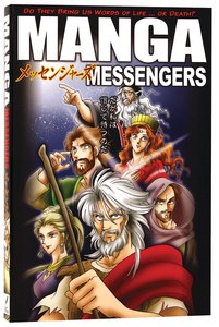 Manga #05: Messengers (#05 in Manga Books For Teens Series) Manga #05: Messengers (#05 in Manga Books For Teens Series)