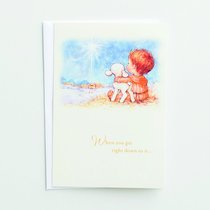 Christmas Boxed Cards: When You Get Right Down.... (John 17:3 Niv) Christmas Boxed Cards: When You Get Right Down.... (John 17:3 Niv)